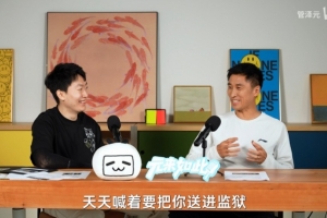 马宁：球迷很可爱，喜欢我时要请我吃饭，不喜欢时要把我送进监狱
