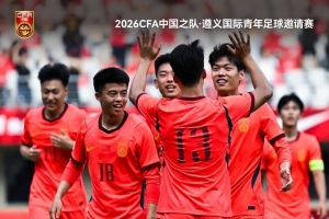 法国vs塞内加尔直播4u_法国vs塞内加尔直播在线观看_免费观看法国vs塞内加尔直播