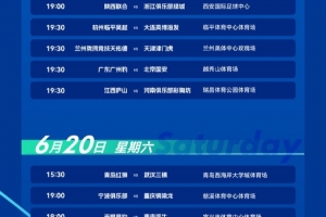 世界杯小组赛墨西哥vs南非直播i8_世界杯小组赛墨西哥vs南非直播在线观看_免费观看世界杯小组赛墨西哥vs南非直播