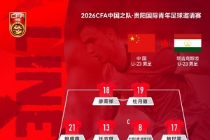 世界杯小组赛瑞士vs波黑直播wm_世界杯小组赛瑞士vs波黑直播在线观看_免费观看世界杯小组赛瑞士vs波黑直播