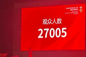 男足国字号两场比赛现场观众人数：金华27005人，贵阳32476人