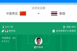 世界杯小组赛阿根廷vs阿尔及利亚直播tm_世界杯小组赛阿根廷vs阿尔及利亚直播在线观看_免费观看世界杯小组赛阿根廷vs阿尔及利亚直播
