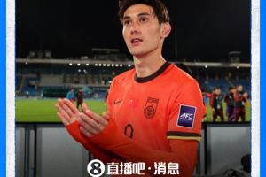 直播吧：国足星夜抵达金华，拜合拉木恢复不错重新归队