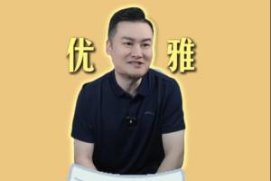 人有三急！贺炜：22世界杯阿根廷和荷兰进加时，边欢呼边调整坐姿