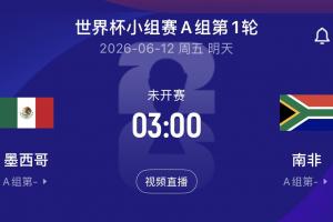 最新马刺对阵尼克斯首发阵容_最新马刺对阵尼克斯首发阵容在线观看_免费看直播