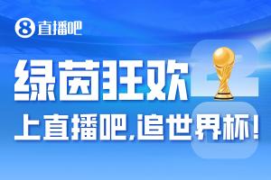 免费世界杯小组赛阿尔及利亚大战奥地利全场录像_免费世界杯小组赛阿尔及利亚大战奥地利全场录像在线观看_免费看直播