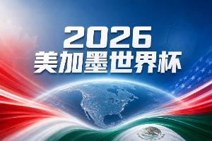 今日英格兰大战克罗地亚低调看直播_今日英格兰大战克罗地亚低调看直播在线观看_免费看直播