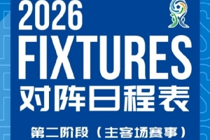 免费世界杯比利时VS伊朗直播入口_免费世界杯比利时VS伊朗直播入口在线观看_免费看直播