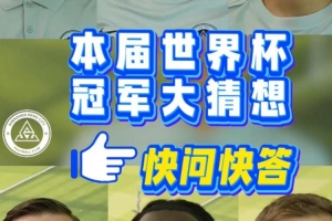 极速库拉索VS厄瓜多尔在线观看_极速库拉索VS厄瓜多尔在线观看在线观看_免费看直播