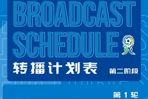 重磅哥伦比亚vs刚果民主共和国jrs直播_重磅哥伦比亚vs刚果民主共和国jrs直播在线观看_免费看直播