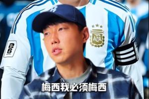 极速墨西哥对韩国比分预测_极速墨西哥对韩国比分预测在线观看_免费看直播