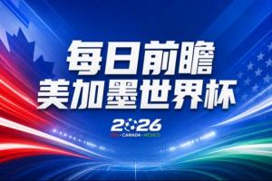 南非对韩国比分预测_南非对韩国比分预测在线观看_免费看直播