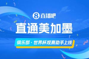 最新埃及对决世界杯比利时比分预测_最新埃及对决世界杯比利时比分预测在线观看_免费看直播