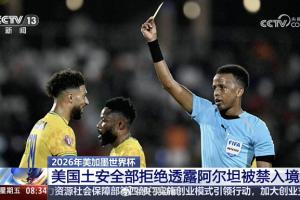 火爆科特迪瓦对阵世界杯小组赛库拉索直播入口_火爆科特迪瓦对阵世界杯小组赛库拉索直播入口在线观看_免费看直播