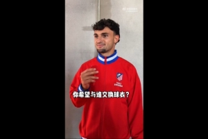 今日约旦大战奥地利赛事前瞻_今日约旦大战奥地利赛事前瞻在线观看_免费看直播