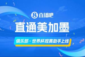 实时世界杯小组赛巴拉圭VS澳大利亚比分预测_实时世界杯小组赛巴拉圭VS澳大利亚比分预测在线观看_免费看直播