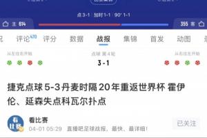 巴掌马对阵克罗地亚进球集锦_巴掌马对阵克罗地亚进球集锦在线观看_免费看直播