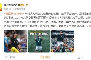 免费世界杯小组赛挪威对阵法国直播_免费世界杯小组赛挪威对阵法国直播在线观看_免费看直播