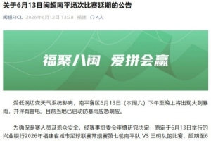 实时巴拉圭vs美国直播入口_实时巴拉圭vs美国直播入口在线观看_免费看直播