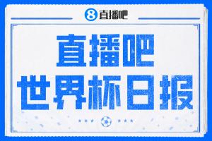 极速伊拉克VS塞内加尔在线观看_极速伊拉克VS塞内加尔在线观看在线观看_免费看直播