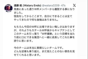免费伊拉克大战世界杯塞内加尔首发阵容_免费伊拉克大战世界杯塞内加尔首发阵容在线观看_免费看直播