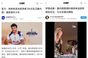 免费海地对苏格兰直播_免费海地对苏格兰直播在线观看_免费看直播