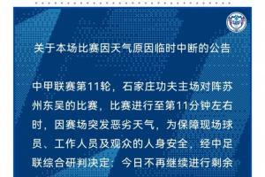 比利时vs埃及直播_比利时vs埃及直播在线观看_免费看直播