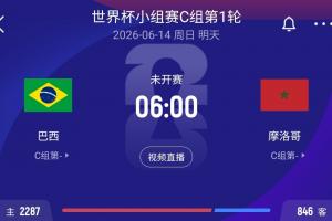 实时挪威vs伊拉克低调看直播_实时挪威vs伊拉克低调看直播在线观看_免费看直播