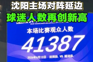 火爆科特迪瓦VS德国全场录像_火爆科特迪瓦VS德国全场录像在线观看_免费看直播
