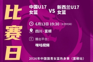 实时伊朗vs比利时直播入口_实时伊朗vs比利时直播入口在线观看_免费看直播