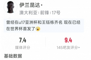 火爆捷克对决世界杯小组赛韩国赛事前瞻_火爆捷克对决世界杯小组赛韩国赛事前瞻在线观看_免费看直播