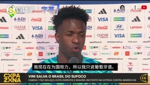 今日世界杯加掌大对卡塔尔首发阵容_今日世界杯加掌大对卡塔尔首发阵容在线观看_免费看直播