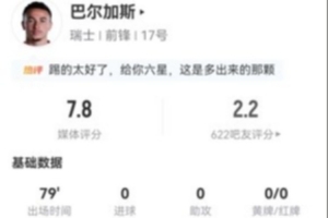 波黑vs卡塔尔赛事前瞻_波黑vs卡塔尔赛事前瞻在线观看_免费看直播