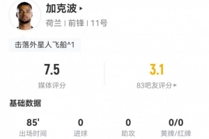 实时世界杯克罗地亚VS加纳比赛回放_实时世界杯克罗地亚VS加纳比赛回放在线观看_免费看直播