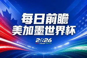 实时乌拉圭大战西班牙在线观看_实时乌拉圭大战西班牙在线观看在线观看_免费看直播