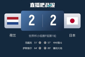 今日澳大利亚vs世界杯美国jrs直播_今日澳大利亚vs世界杯美国jrs直播在线观看_免费看直播