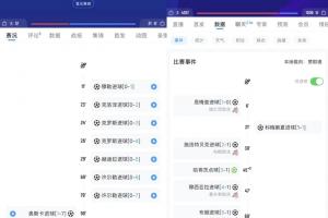 免费波黑VS卡塔尔在线观看_免费波黑VS卡塔尔在线观看在线观看_免费看直播