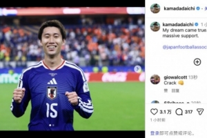 重磅世界杯小组赛加拿大VS波黑在线观看_重磅世界杯小组赛加拿大VS波黑在线观看在线观看_免费看直播