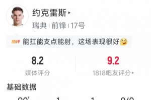 火爆捷克对韩国进球集锦_火爆捷克对韩国进球集锦在线观看_免费看直播