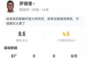 免费佛得角VS西班牙赛事前瞻_免费佛得角VS西班牙赛事前瞻在线观看_免费看直播
