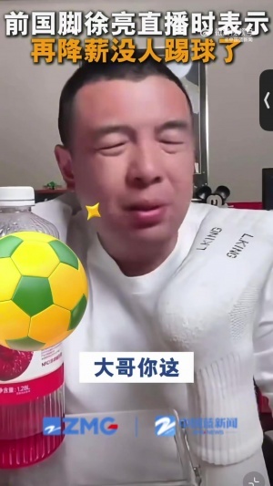 极速巴掌马对阵英格兰比分预测_极速巴掌马对阵英格兰比分预测在线观看_免费看直播