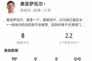 今日韩国对决捷克进球集锦_今日韩国对决捷克进球集锦在线观看_免费看直播