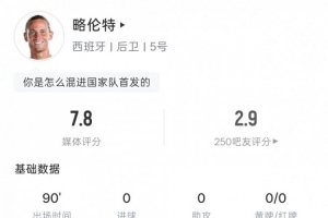 重磅世界杯小组赛西班牙大战沙特阿拉伯全场录像_重磅世界杯小组赛西班牙大战沙特阿拉伯全场录像在线观看_免费看直播