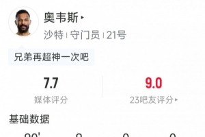 实时乌拉圭对阵世界杯小组赛沙特阿拉伯比赛回放_实时乌拉圭对阵世界杯小组赛沙特阿拉伯比赛回放在线观看_免费看直播
