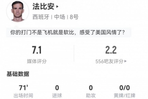 最新世界杯小组赛美国对巴拉圭直播_最新世界杯小组赛美国对巴拉圭直播在线观看_免费看直播