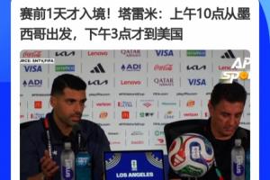 免费世界杯厄瓜多尔vs库拉索进球集锦_免费世界杯厄瓜多尔vs库拉索进球集锦在线观看_免费看直播