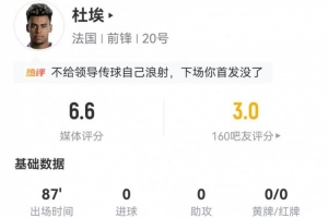 火爆阿根廷VS阿尔及利亚赛事前瞻_火爆阿根廷VS阿尔及利亚赛事前瞻在线观看_免费看直播