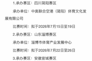 火爆尼克斯4对决马刺比分预测_火爆尼克斯4对决马刺比分预测在线观看_免费看直播
