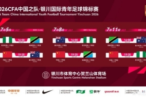 免费西班牙VS世界杯小组赛乌拉圭全场录像_免费西班牙VS世界杯小组赛乌拉圭全场录像在线观看_免费看直播