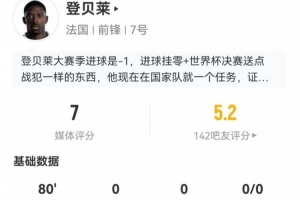 今日法国对阵伊拉克比赛回放_今日法国对阵伊拉克比赛回放在线观看_免费看直播
